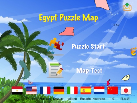 Egypt Puzzle Map screenshot 3