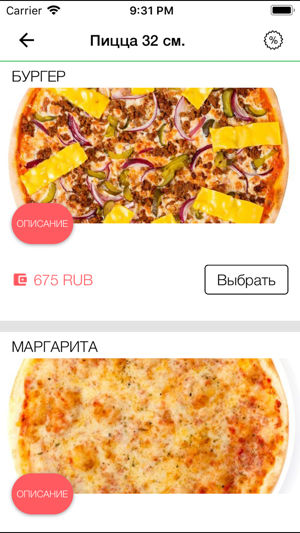 PIZZA2DOM(圖3)-速報App