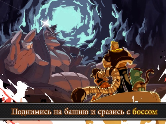 Combo Crew на iPad