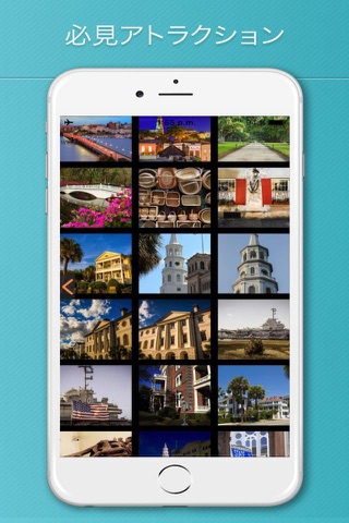 Charleston Travel Guide screenshot 4