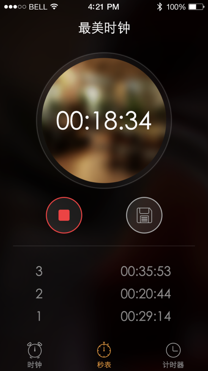 最美时钟-数字时钟秒表clock