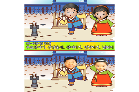 동화히어로 전통놀이 탐험편 - 유아게임 screenshot 2