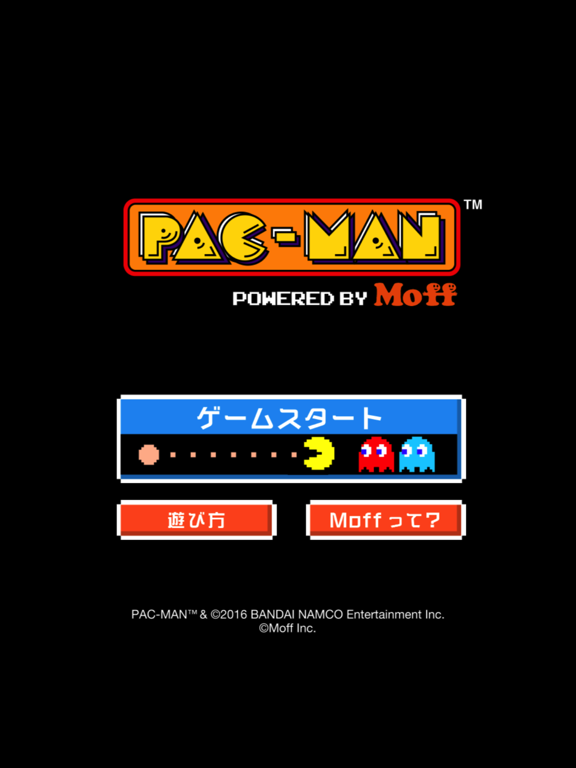 Moff PAC-MAN - Get Moving with the Moff Bandのおすすめ画像1