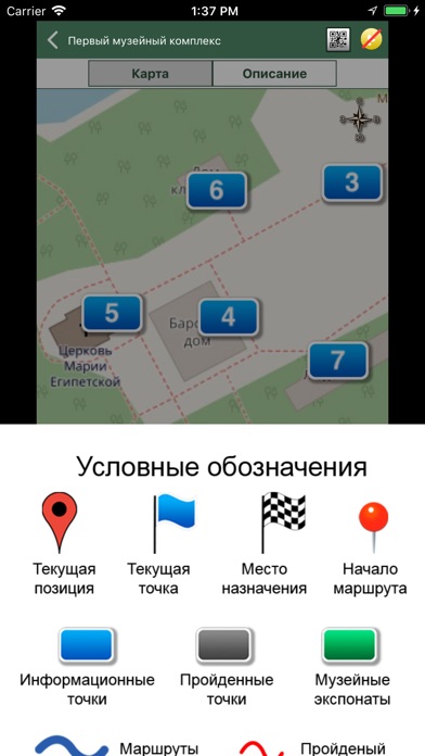 Музей-заповедник Тарханы screenshot 4