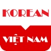 Từ điển Hàn Việt - Korean Vietnamese Free Offline
