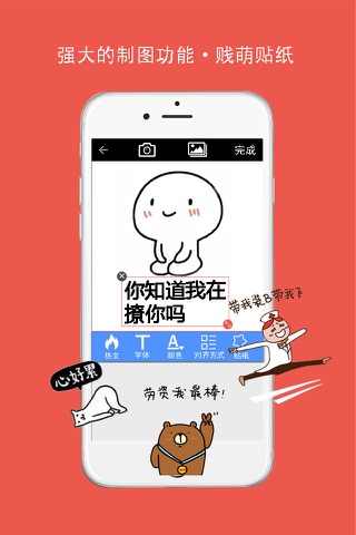 表情in screenshot 2