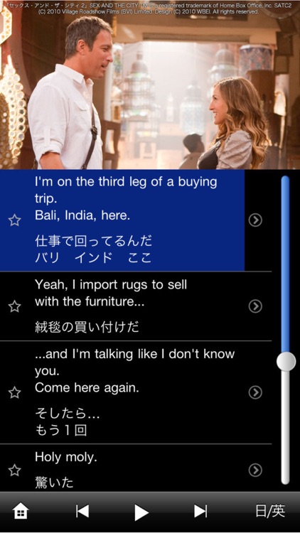 超字幕 映画で英語は上達する