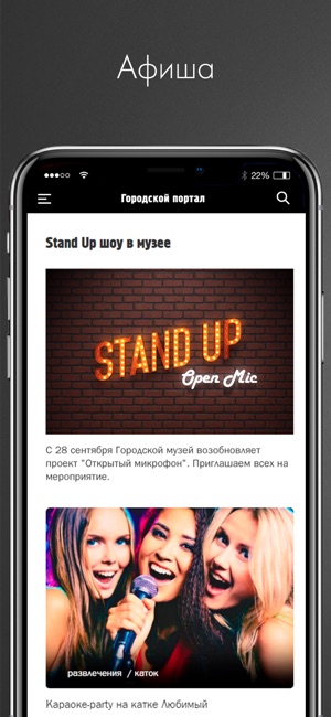 StavropolPoisk(圖2)-速報App