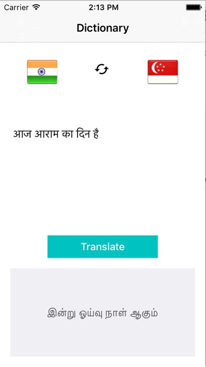 Tamil to Hindi Dictionary - Hindi to Tamil Translation & Dictionary screenshot-3