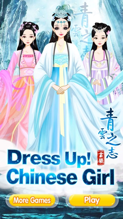 Dress up! Chinese Girl – Princess Games for Girls