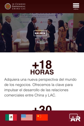 China-LAC 2015 screenshot 3