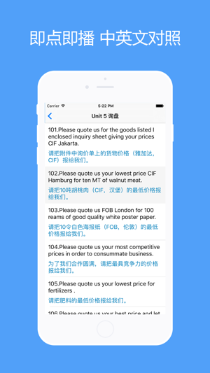 商务英语口语-外贸英语900句(圖1)-速報App