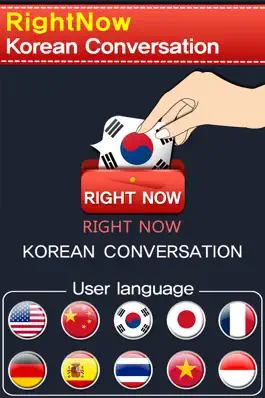 Game screenshot RightNow Korean Conversation mod apk