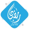 RamadanTV 2016 - مسلسلات رمضان ٢٠١٦