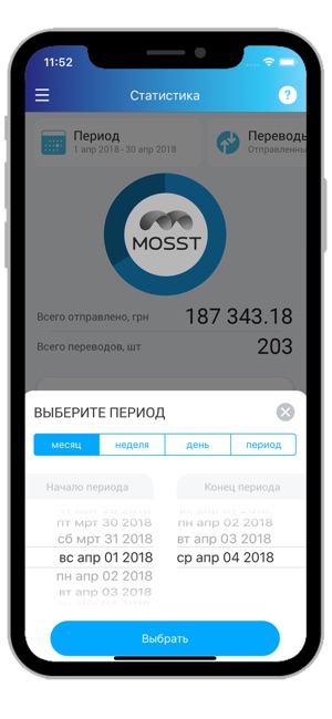 MOSST денежные переводы(圖4)-速報App