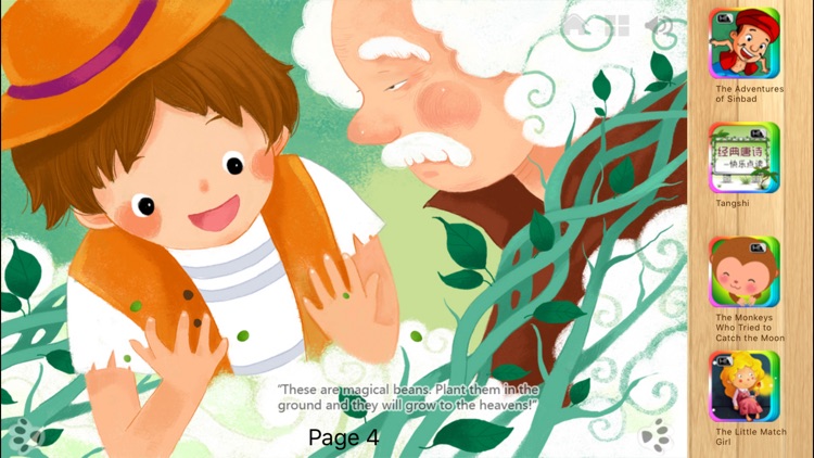 Jack and the Beanstalk Bedtime Fairy Tale iBigToy screenshot-3
