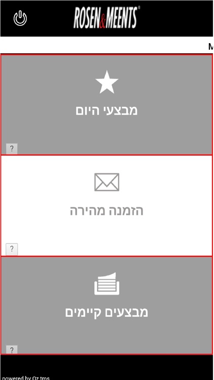 רוזן ומינץ