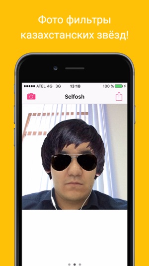 Selfosh(圖1)-速報App