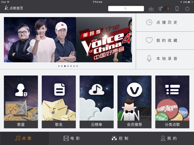 K吧(KTV)(圖1)-速報App