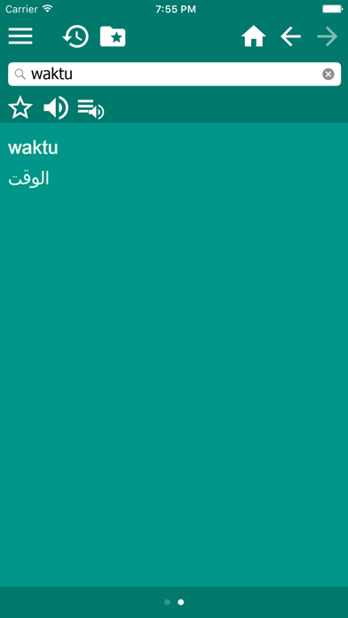 قاموس عربي-إندونيسي Kamus Arab-Indonesia screenshot 4