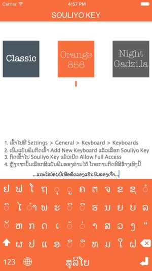 Souliyo Key - Lao Keyboard(圖3)-速報App