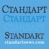 Standartnews