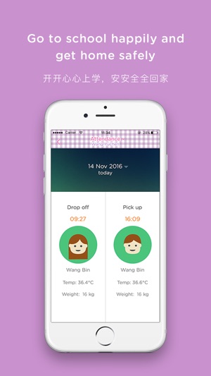 Mulberry Learning Centre(圖3)-速報App