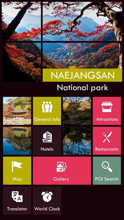 Naejangsan National Park