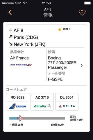 Airline Flight Status Trackerのおすすめ画像3