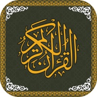 Contacter Al-Quran-ul-Kareem