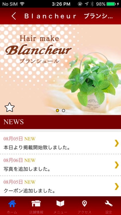 酒田　美容室　Blancheur