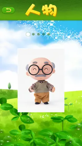 Game screenshot 儿童百科拼图 apk