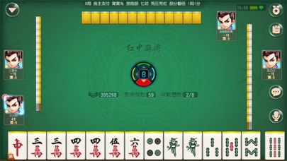 湘友湘西棋牌 screenshot 3
