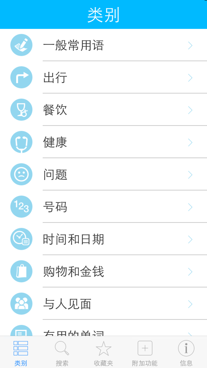 意大利语字典 - 意大利文翻译