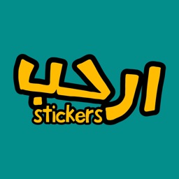ارحب Stickers