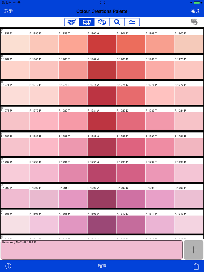 Nippon Paint Colour Creations