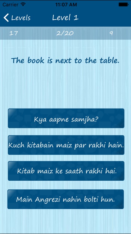 Learn Urdu Quickly - Phrases, Quiz, Flash Card screenshot-3