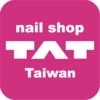 Nail shop TAT Taiwan