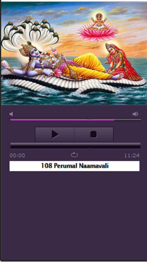 Tamil Sri Ranganatha Perumal Songs(圖2)-速報App