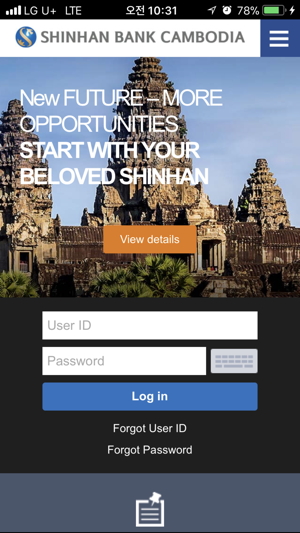 S-Banking Cambodia(圖1)-速報App