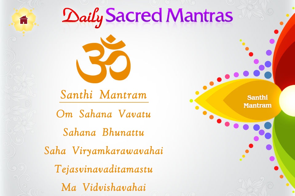 Daily Sacred Mantras screenshot 3