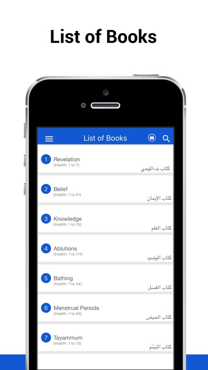 Sahih Bukhari – Hadith Collection screenshot-3