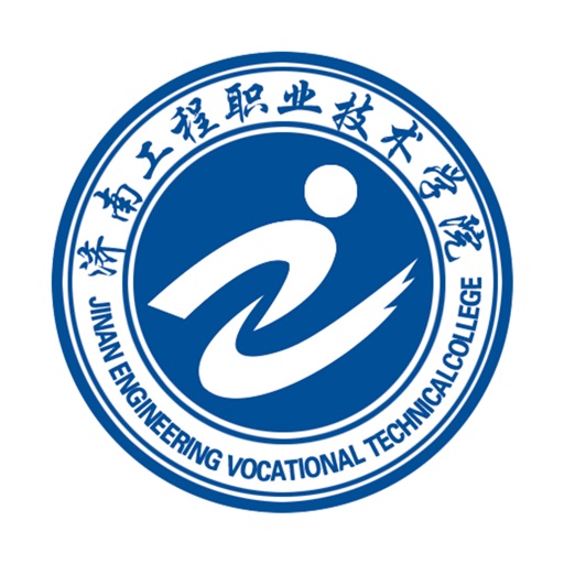 济南工职学院|济南工程职业技术学院 icon