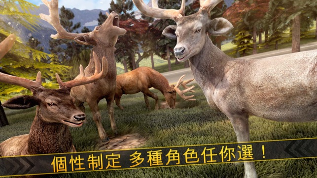 鹿 世界 賽跑 遊戲 | 動物 快跑 比賽 冒險 免費(圖3)-速報App