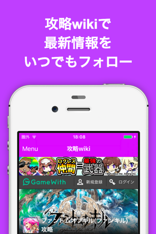 ブログまとめニュース速報 for ファントムオブキル(ファンキル) screenshot 3