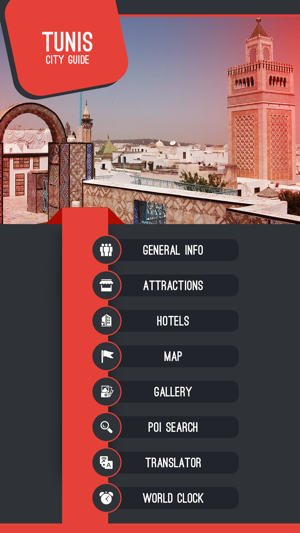 Tunis Tourism Guide(圖2)-速報App