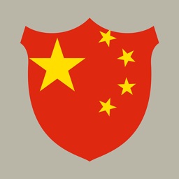 Curso de Chino intermedio