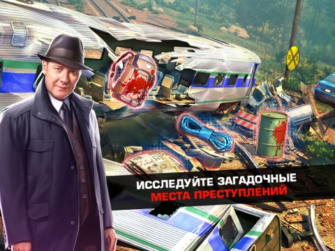 Скриншот из The Blacklist: Conspiracy