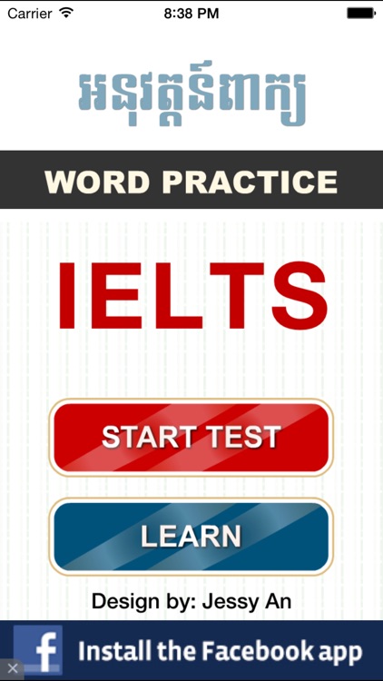 IELTS-KH