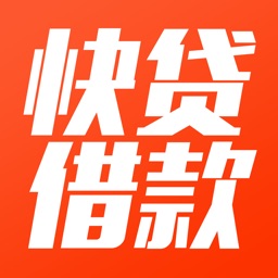 快贷借款 - 极速分期信用贷款助手,小额贷款攻略资讯秘籍,理财技巧大全 Apple Watch App